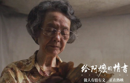 五月票房近28亿同比增60% 《给阿嬷的情书》累计14亿|电影票房|五一档|电影评分|消失的人|镖人：风起大漠