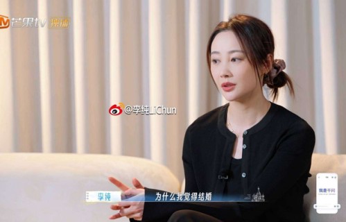 浪姐7与妻子的浪漫旅行8：李纯马頔理想型讨论