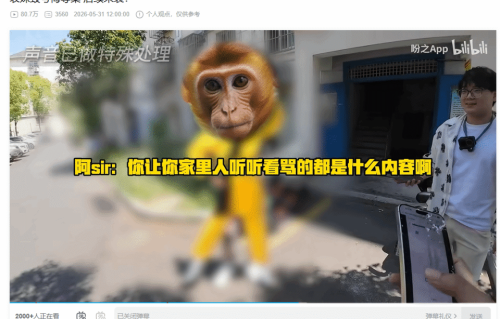 《三角洲》残疾女孩被毁号后续 不知悔改威胁辱骂