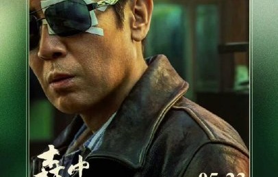 乔杉凭借《森中有林》获得最佳男配角，他的表演突破有多大？