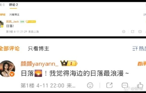 《怦然心动》喜笑颜凯：心动博弈全解析，暧昧的极致浪漫|凯凯|颜颜|关系|钢印|雅思