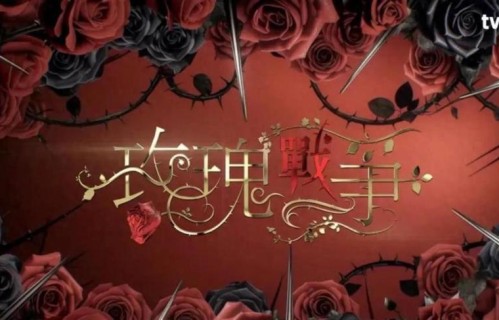 无线放大招！TVB率先公布2026年八大重头剧，最新宣传片抢先看