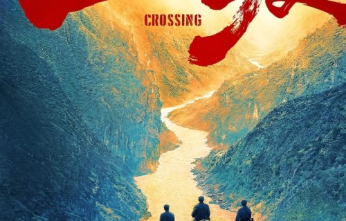 票房冲20亿，《四渡》定档，博纳绝地反击，暑期首部真人大片来了