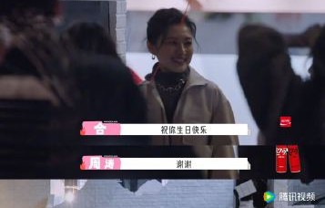 周涛和方媛在节目《五十公里桃花坞》中的关系如何？
