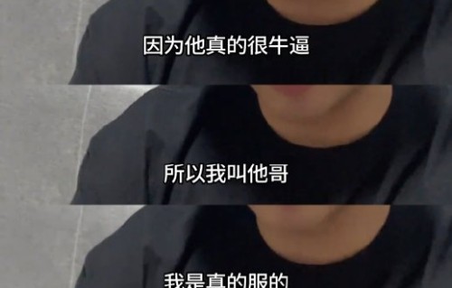 丁程鑫的舞蹈功底和专业水平具体体现在哪些方面？