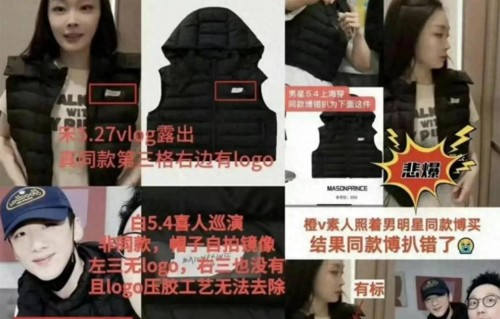 白敬亭和宋轶被曝复合，但同款穿搭的证据为假，甚至两人从未恋爱