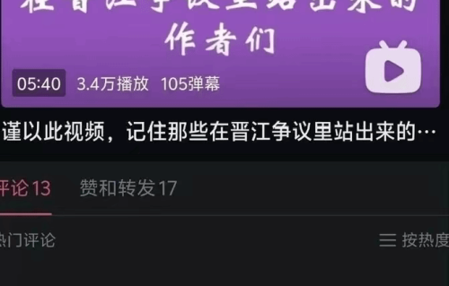 又是仙女运营？异美工作室转发极端女权内容 引争议
