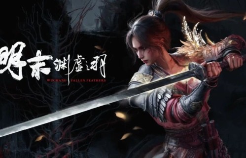 《明末》IP被出售 意大利公司3200万元收购