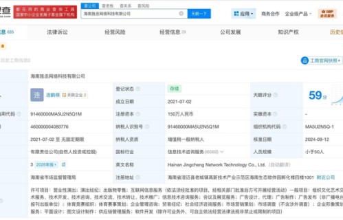 吴宣仪新工作室叫五选一
