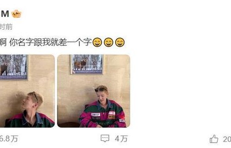 鹿晗晒和马鹿合照，网友：520别人秀恩爱，鹿晗秀马鹿|冯薪朵|陆婷|合影|另一半|装饰画