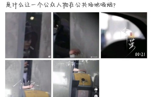 田栩宁工作室对此次机场抽烟争议事件是否有官方回应或声明？