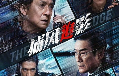 本届金像奖有哪些关于奖项分布的争议？|香港金像奖|再见UFO|风林火山|寻秦记|电影评分