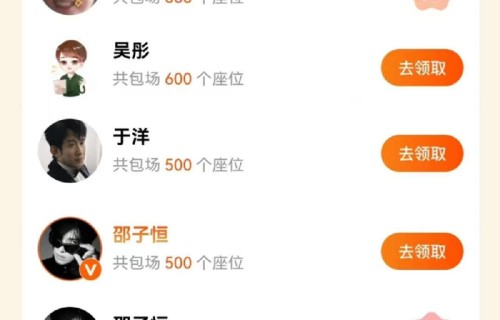 宋亚轩为关晓彤包场支持电影耀眼|陈都灵|吴彤|唐嫣