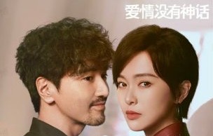 唐嫣唤胡歌“宝总”引爆回忆杀，17年友情为谁撑腰？|爱情没有神话|繁花|上海滩|又来了|非流量剧