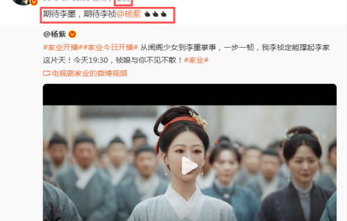 杨紫黄晓明隔空互动太好嗑，锅碗瓢盆梗梦回中餐厅