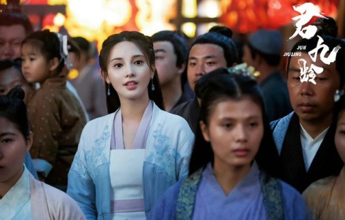 电视剧《君九龄》今日开播 彭小苒诠释“涅槃公主”引期待|田雨|落难公主|小枫|智斗|事业线