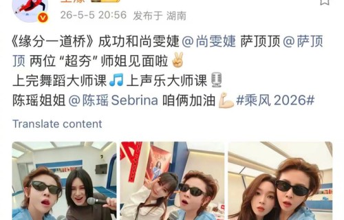 王濛备战三公舞台，密集训练舞蹈声乐