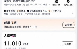 谢娜首场个唱联排，同日祝贺张杰破纪录，双强夫妻各自闪耀