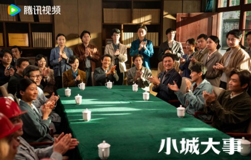 朱媛媛最后参演电视剧将播出:赵丽颖黄晓明的“小城大事”