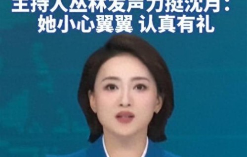 王鹤棣真是高估了自己的路人缘，牵连明星人数飙升，父亲更是冤种