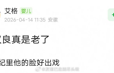 如何看待《蜜语纪》中演员朱珠和钟汉良的表演与角色契合度？