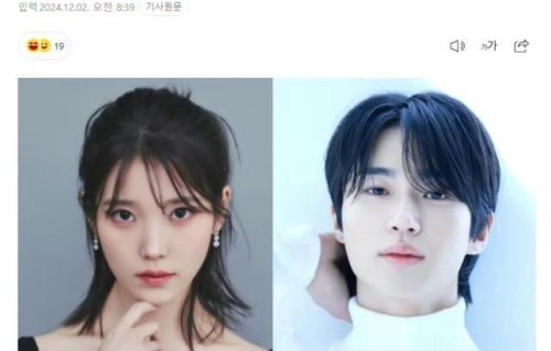 官宣！I边佑锡合作《21世纪大君夫人》！财阀女和王子的救赎爱情|iu|背着善宰跑|电视剧|李安|君主立宪