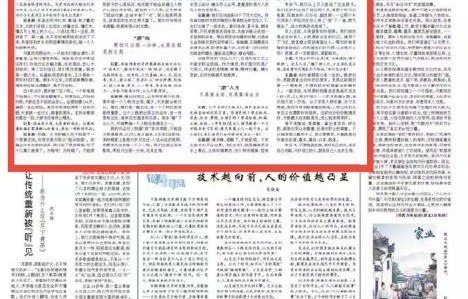 张嘉益打磨《主角》八年：为秦腔拼命值吗？