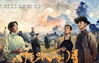 张永新：听取观众声音，全方位复盘《八千里路云和月》