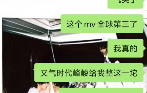 时代少年团《加冠》新歌MV的拍摄周期仅有10天是真的吗？粉丝为何不满？|时代峰峻|上线|质疑|镜头|魔界