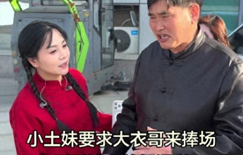 大衣哥朱之文的流量镜像：当“被直播”的受害者走进他人的直播间 