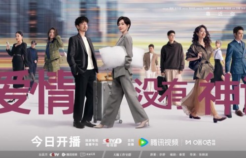 《爱情没有神话》开播，唐嫣交出了《繁花》之后的第一张答卷