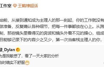 沈月王鹤棣棣月系结局引唏嘘