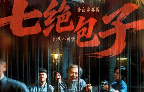 万茜黄澄澄于和伟毕彦君主演八千里路云和月北京卫视热播|北京卫视播出|卫视热剧推荐|电视剧|剧场|包子