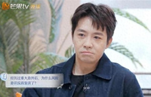 俞灏明自曝以前需要赡养四个家庭，现在懂得边界感