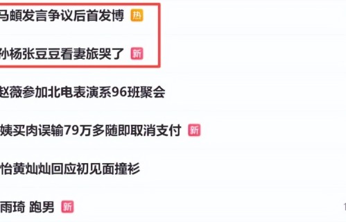孙杨的翻车，其实不是坏事