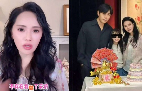 秦昊称哈利我们大儿子!重组家庭春节聚餐照，伊能静:他也是我手心宝