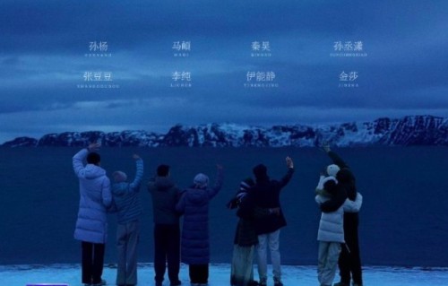 《妻子的浪漫旅行》第八季甜度拉满