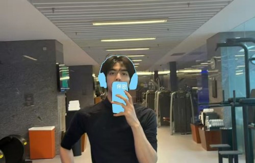 宋威龙回应健身质疑，坦言为拍照效果