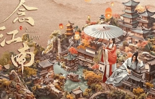 原创古装治愈新剧《一念江南》！王安宇赵今麦氛围感拉满