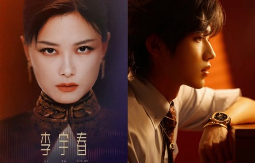 性格内向的李宇春和宋亚轩在节目中展现了哪些独特的领导方式？