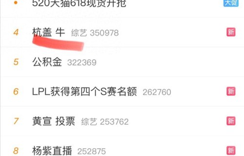 歌手2024第2期，首轮双揭榜歌手上线！在线歌手双淘汰？排名已出