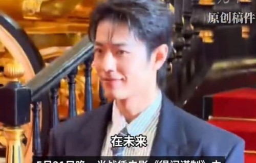 肖战凭电影《得闲谨制》中“莫得闲”一角，摘得2026亚洲艺术电影节金海燕奖最佳男主角