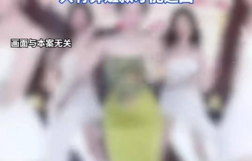 19岁女生挪用资金打赏主播画面曝光！自首还要刷礼物，主播不无辜