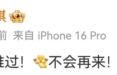 《乘风2026》抓马出圈，观众现场大呼黑幕，赵子琪发文称不会再来