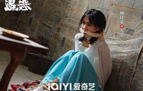 《追恶》上映，质量很高，释小龙打得好，王真儿夜总会大嫂带范儿