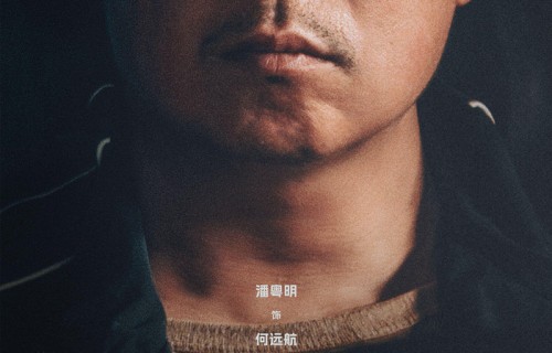 优酷《黑夜告白》收官  拓宽悬疑题材创作边界