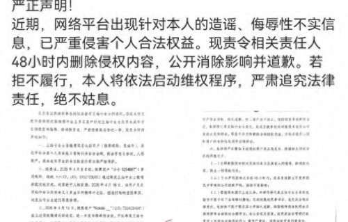5岁女儿被泼脏水！王灿发律师函死磕造黄谣者：绝不惯着！ 