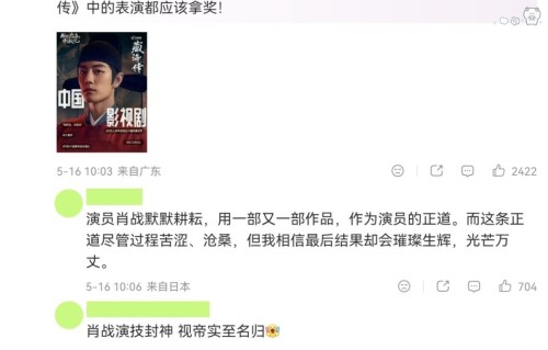 白玉兰争夺战杀红眼：杨幂杨紫孙俪硬刚视后，肖战胡歌冲击视帝