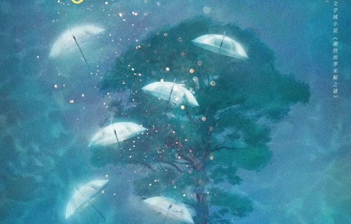 宋威龙田曦薇确认主演新剧潮热雨季未解之谜|演剧|合作