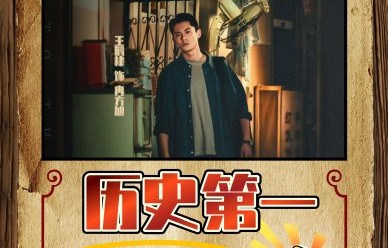 《黑夜告白》这部剧现在热度怎么样，距离‘破万’的目标还远吗？
